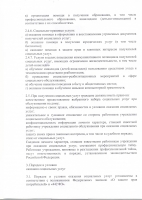 положение о службе социального обслуживания на дому