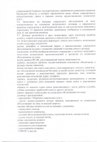 положение о службе социального обслуживания на дому